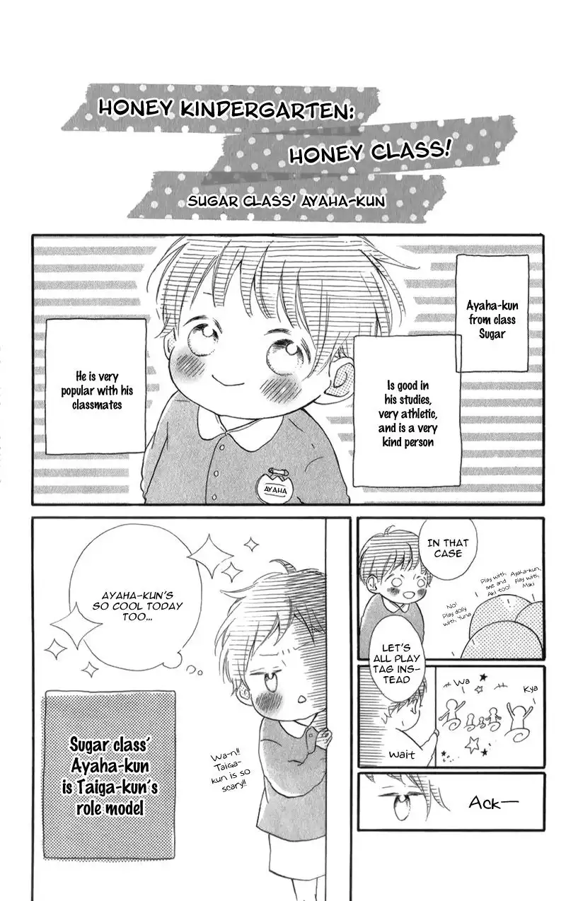 Honey (MEGURO Amu) Chapter 11 8